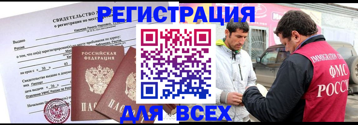 пропишу в квартире в Рославле